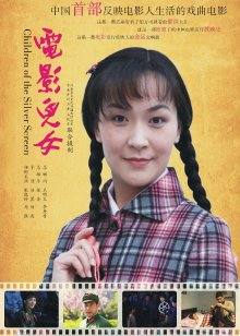 带儿子找小姐